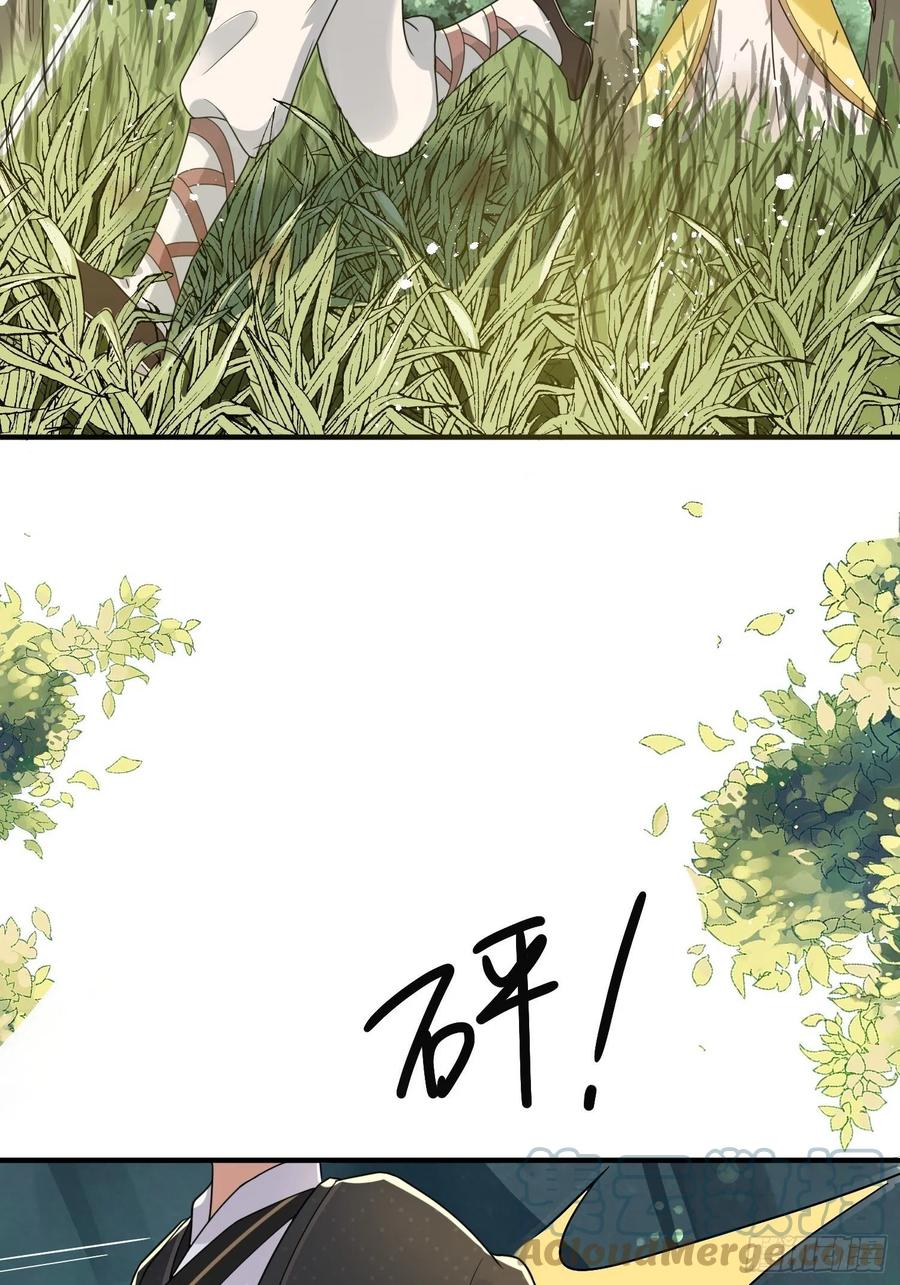 第38话 后悔还来得及吗？-第42话