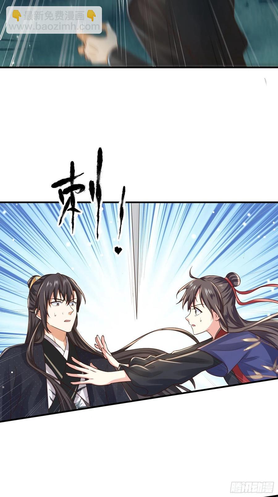 第38话 后悔还来得及吗？-第42话
