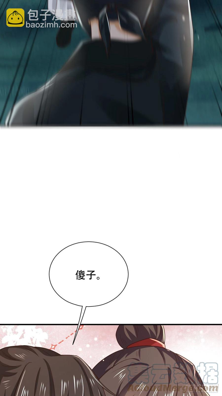 第38话 后悔还来得及吗？-第42话
