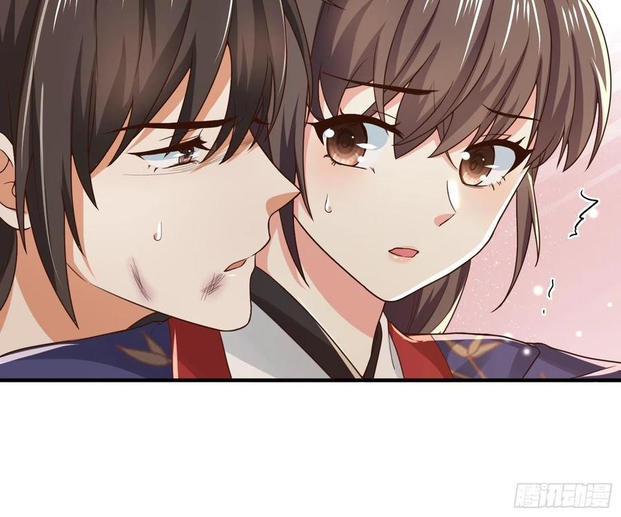 第38话 后悔还来得及吗？-第42话