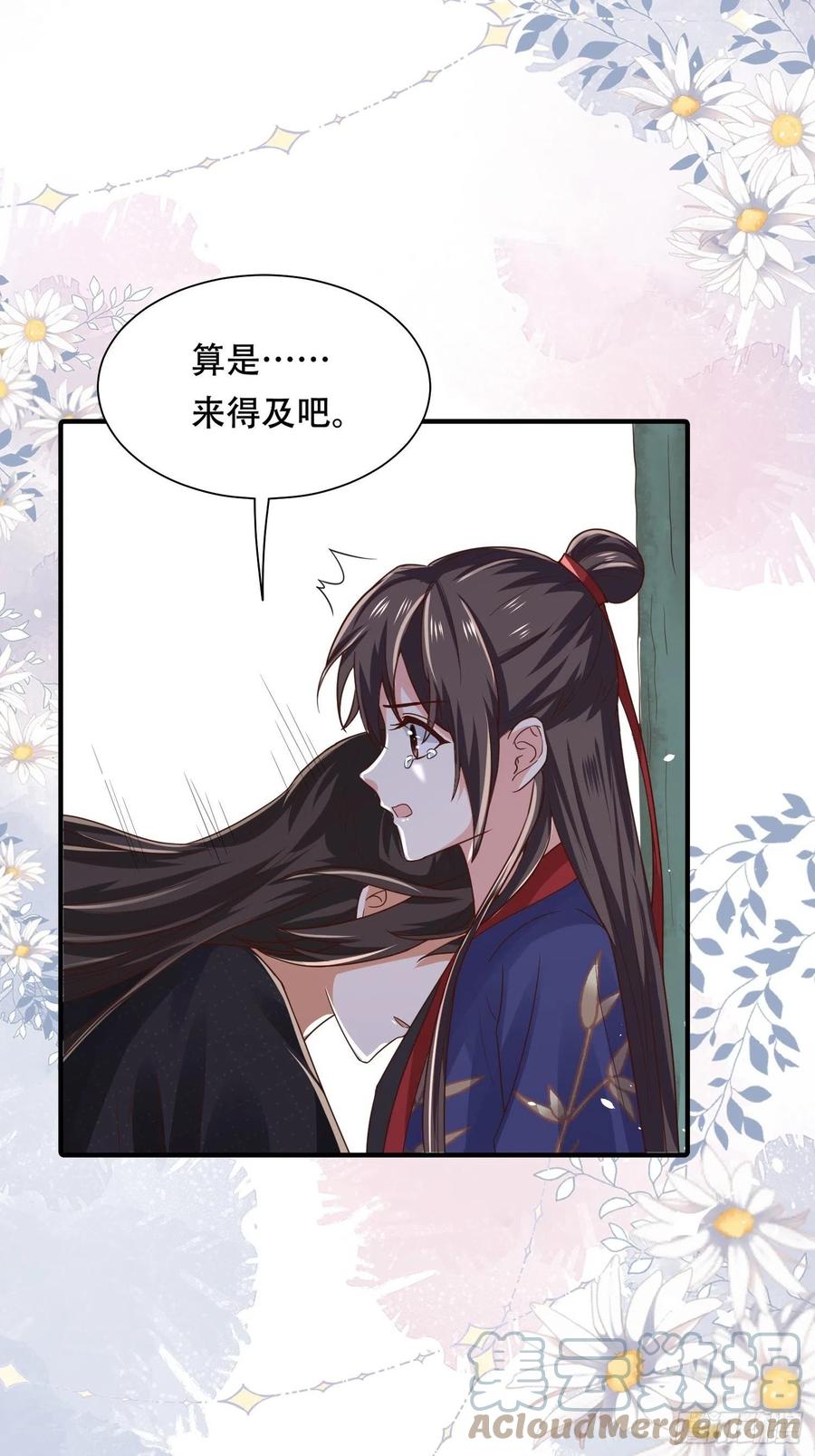 第38话 后悔还来得及吗？-第42话