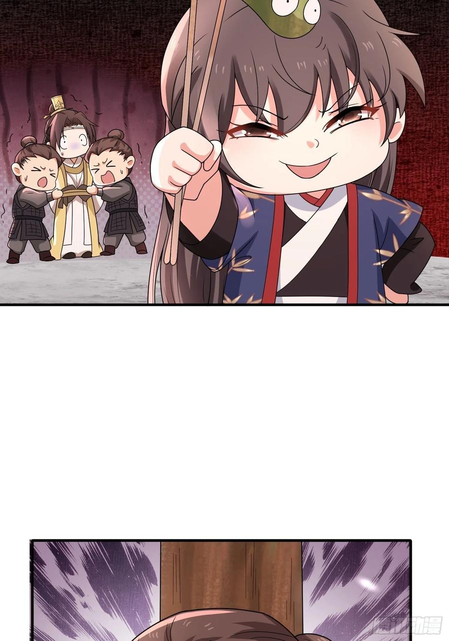 第40话 可愿为我效力？-第44话