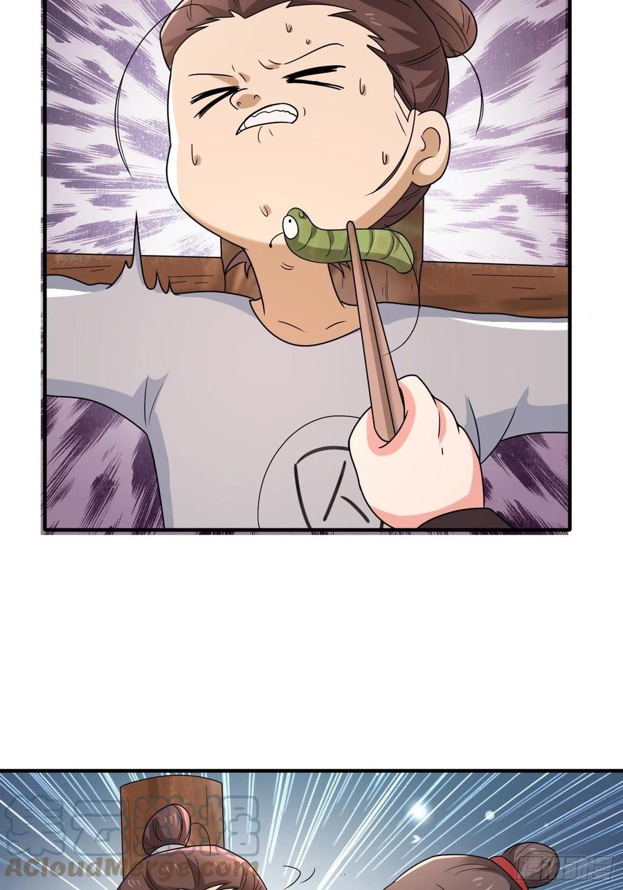第40话 可愿为我效力？-第44话
