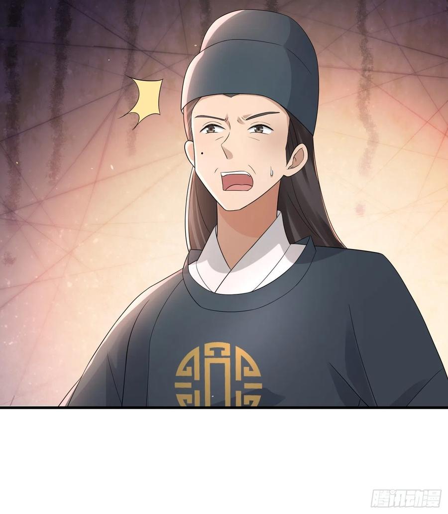 第40话 可愿为我效力？-第44话