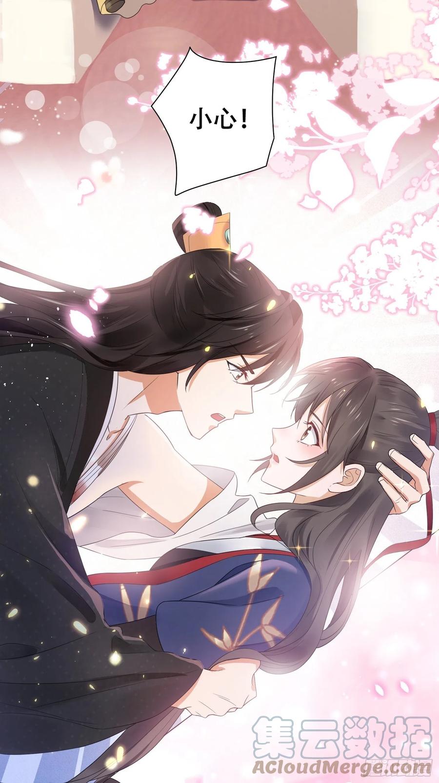 第42话 二弟竟有断袖之癖？-第46话
