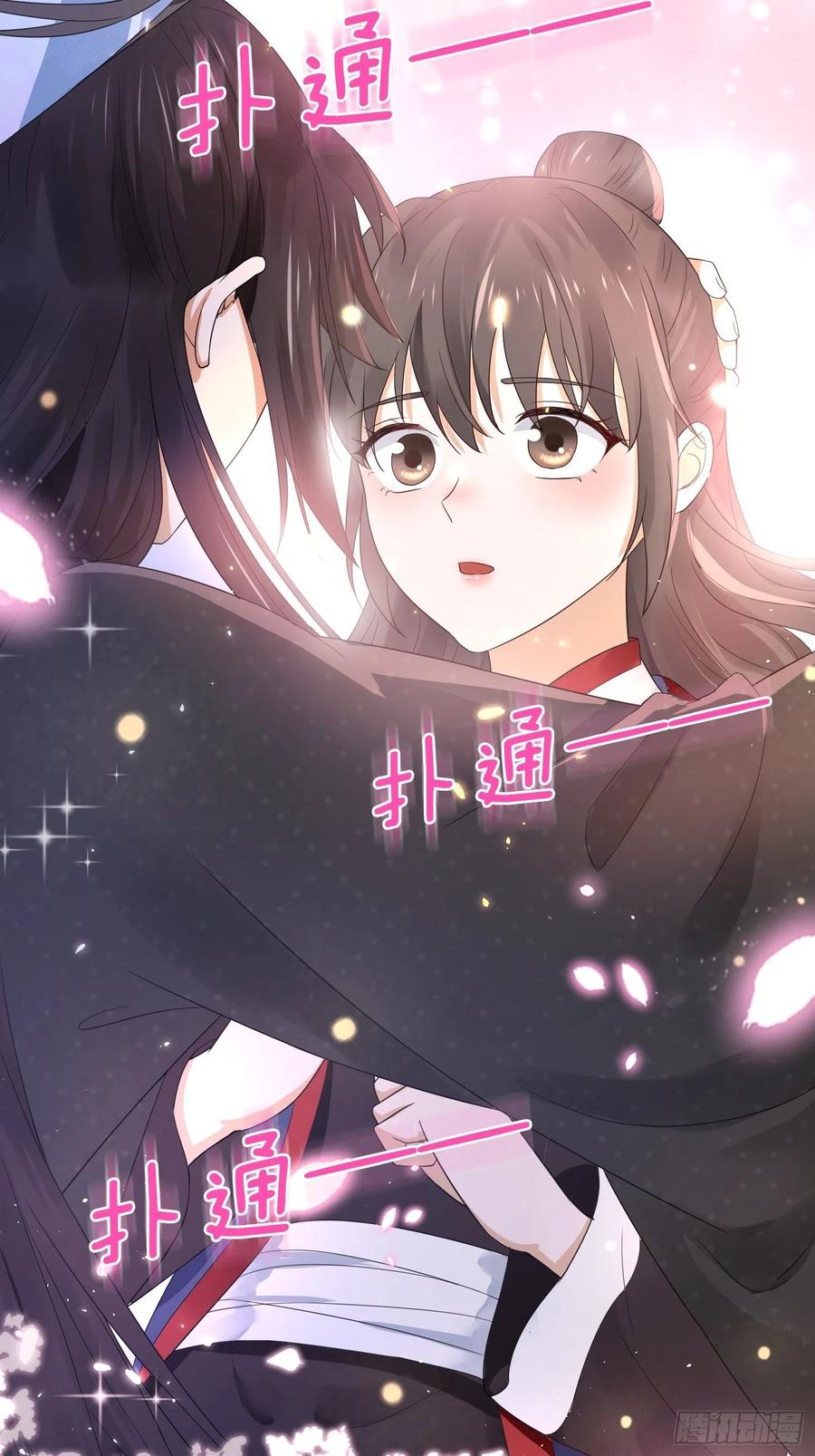 第42话 二弟竟有断袖之癖？-第46话