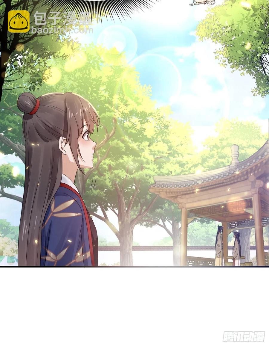 第42话 二弟竟有断袖之癖？-第46话