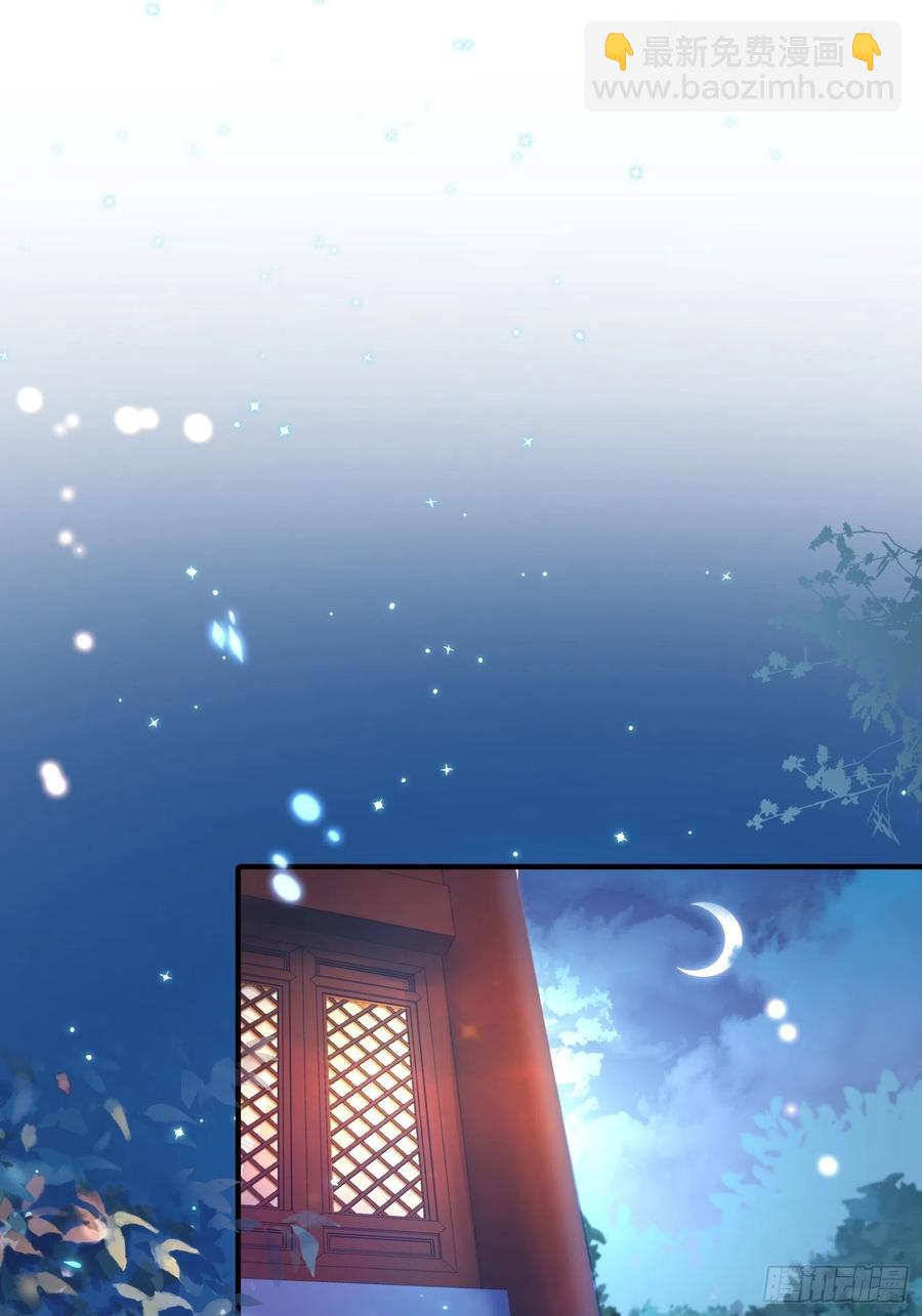 第42话 二弟竟有断袖之癖？-第46话