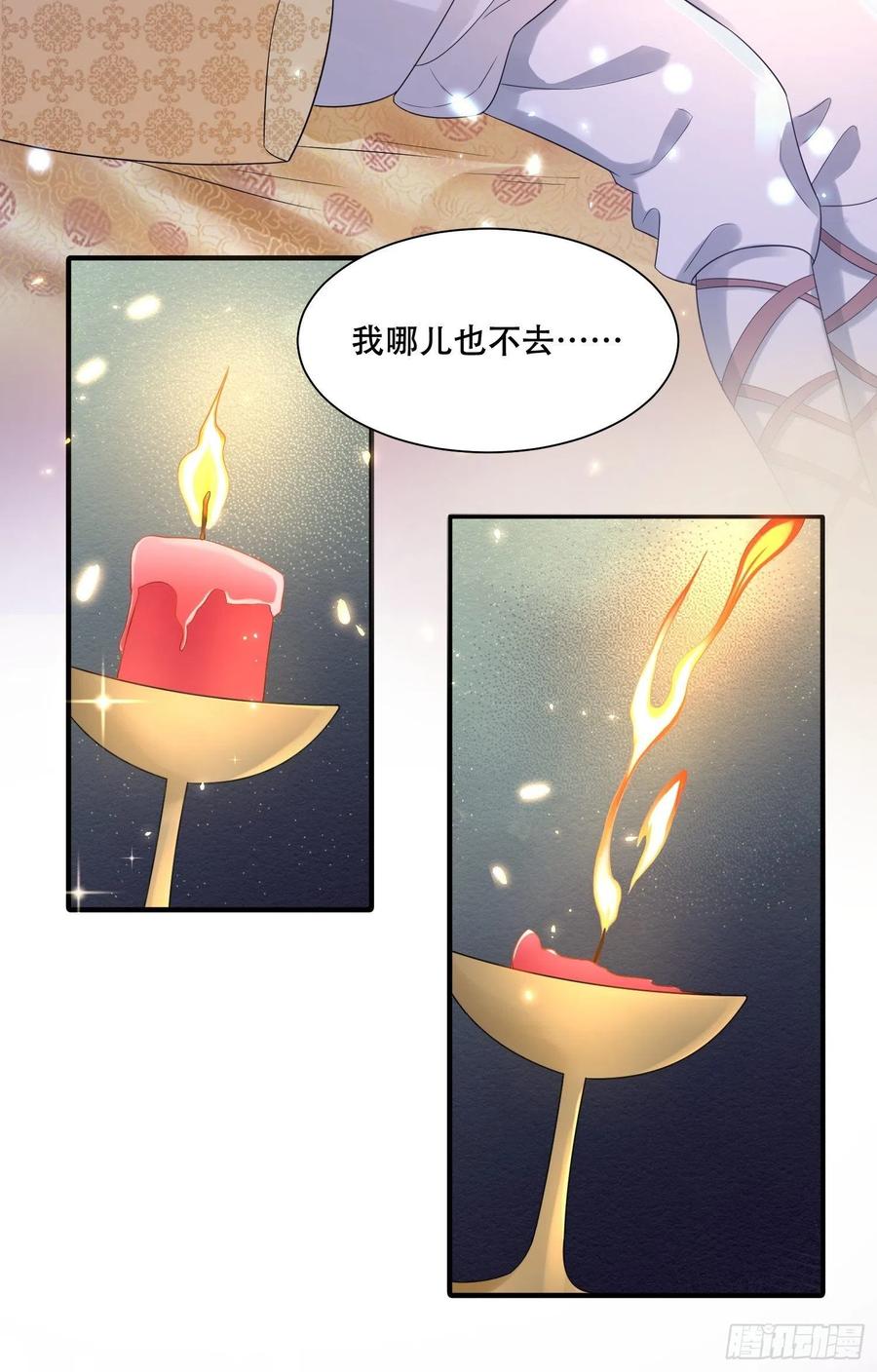 第42话 二弟竟有断袖之癖？-第46话