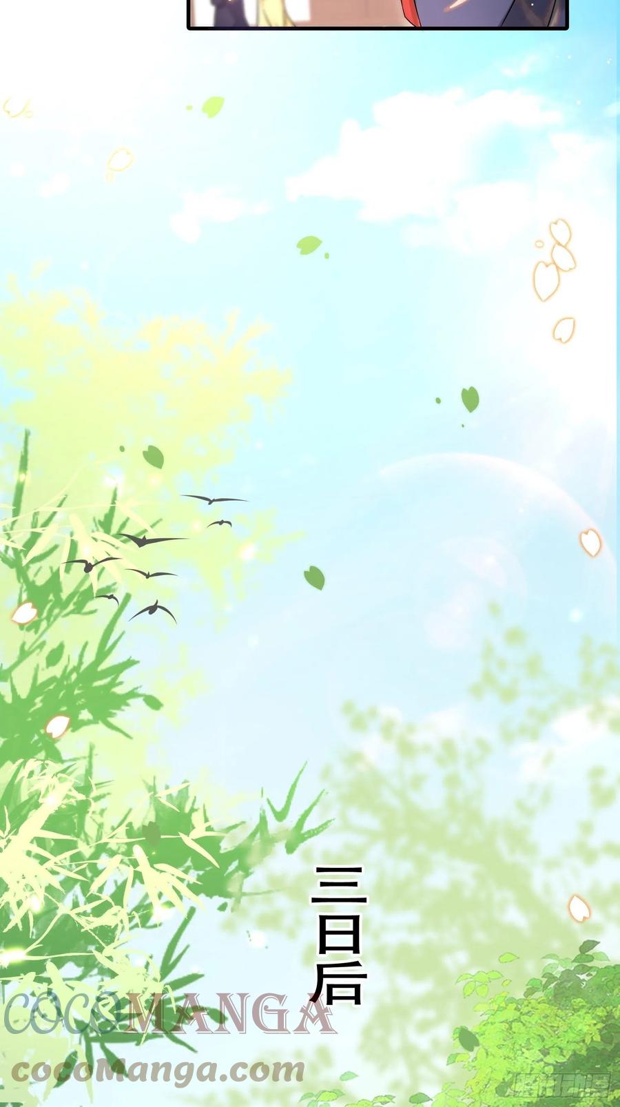 第44话 叶草写啥呢？-第48话
