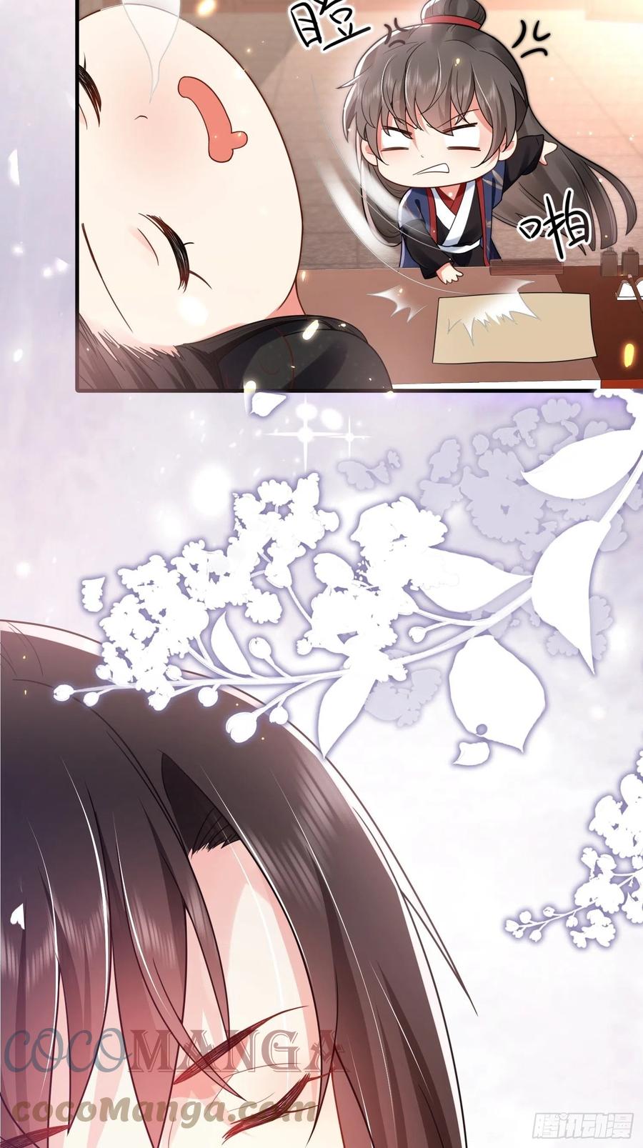 第44话 叶草写啥呢？-第48话