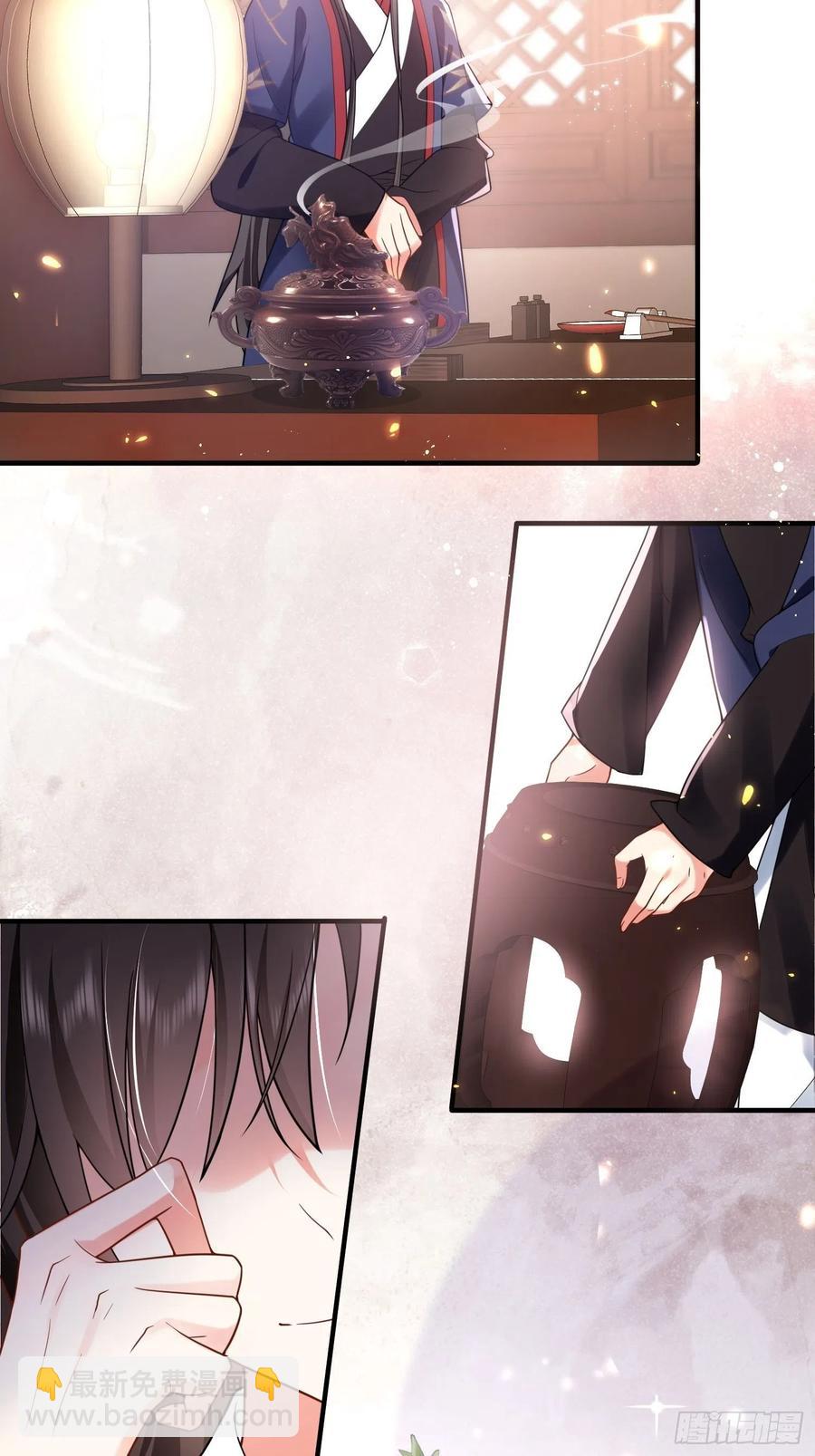 第44话 叶草写啥呢？-第48话