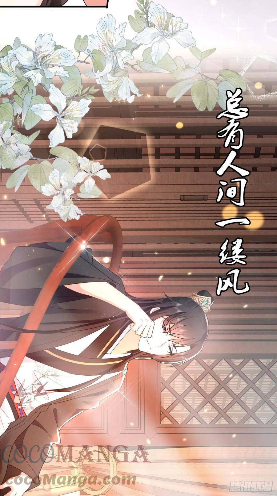 第44话 叶草写啥呢？-第48话