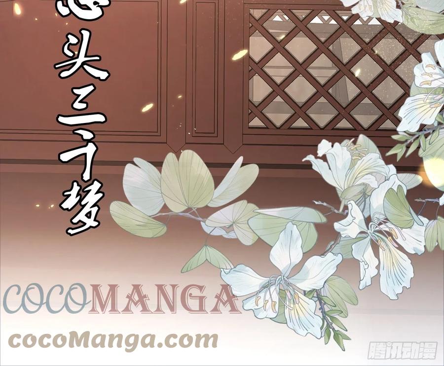 第44话 叶草写啥呢？-第48话