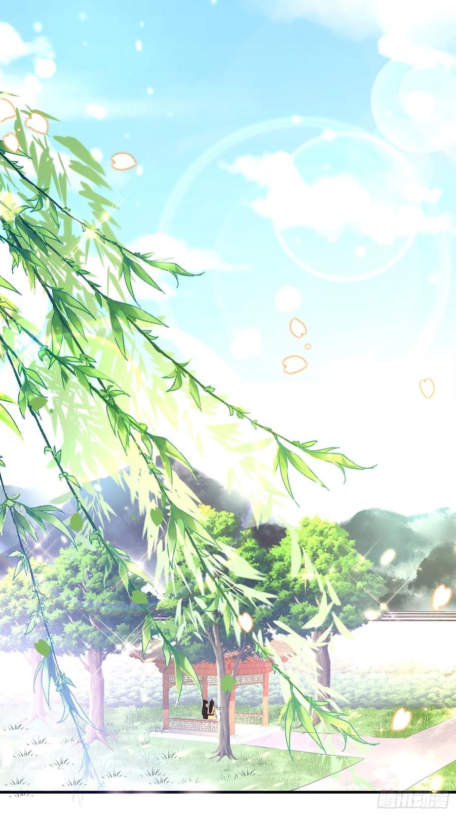 第44话 叶草写啥呢？-第48话