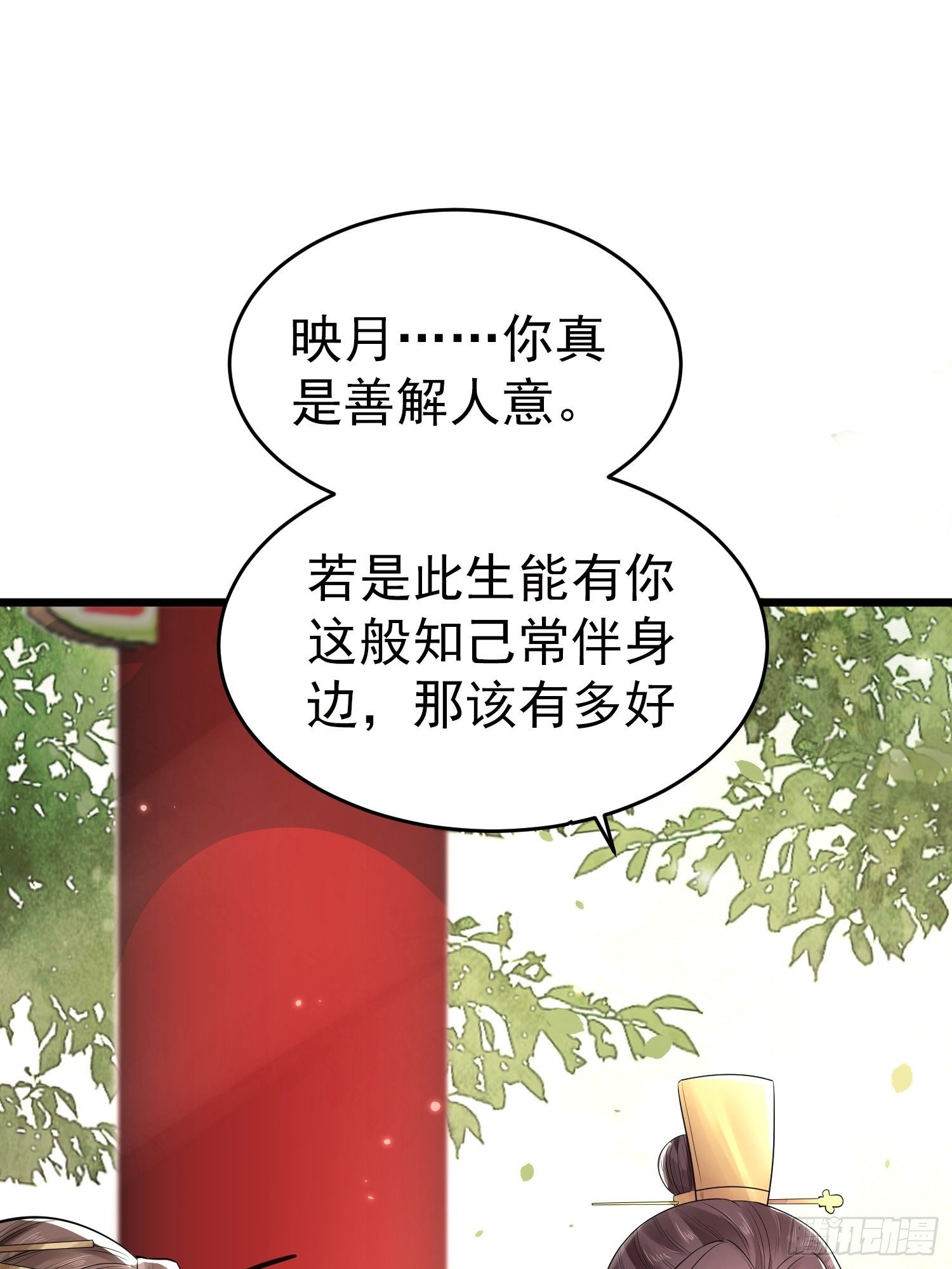 46话 佳音如药， 北派弹法？-第50话