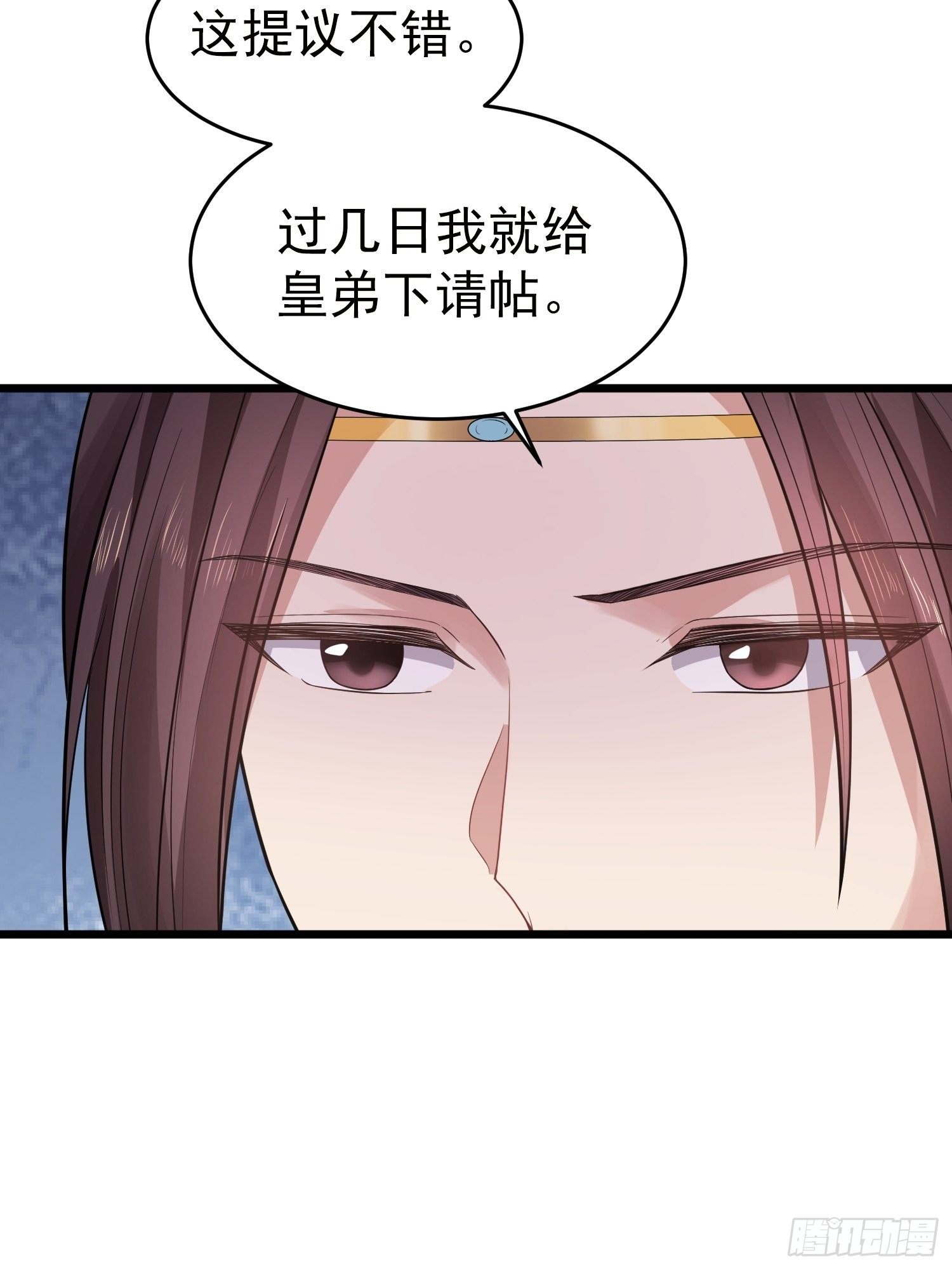 46话 佳音如药， 北派弹法？-第50话