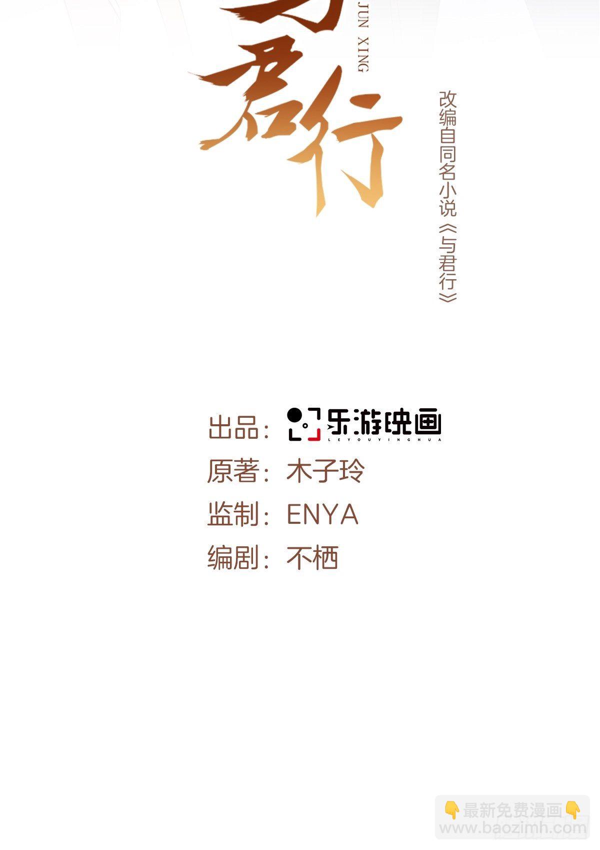 46话 佳音如药， 北派弹法？-第50话