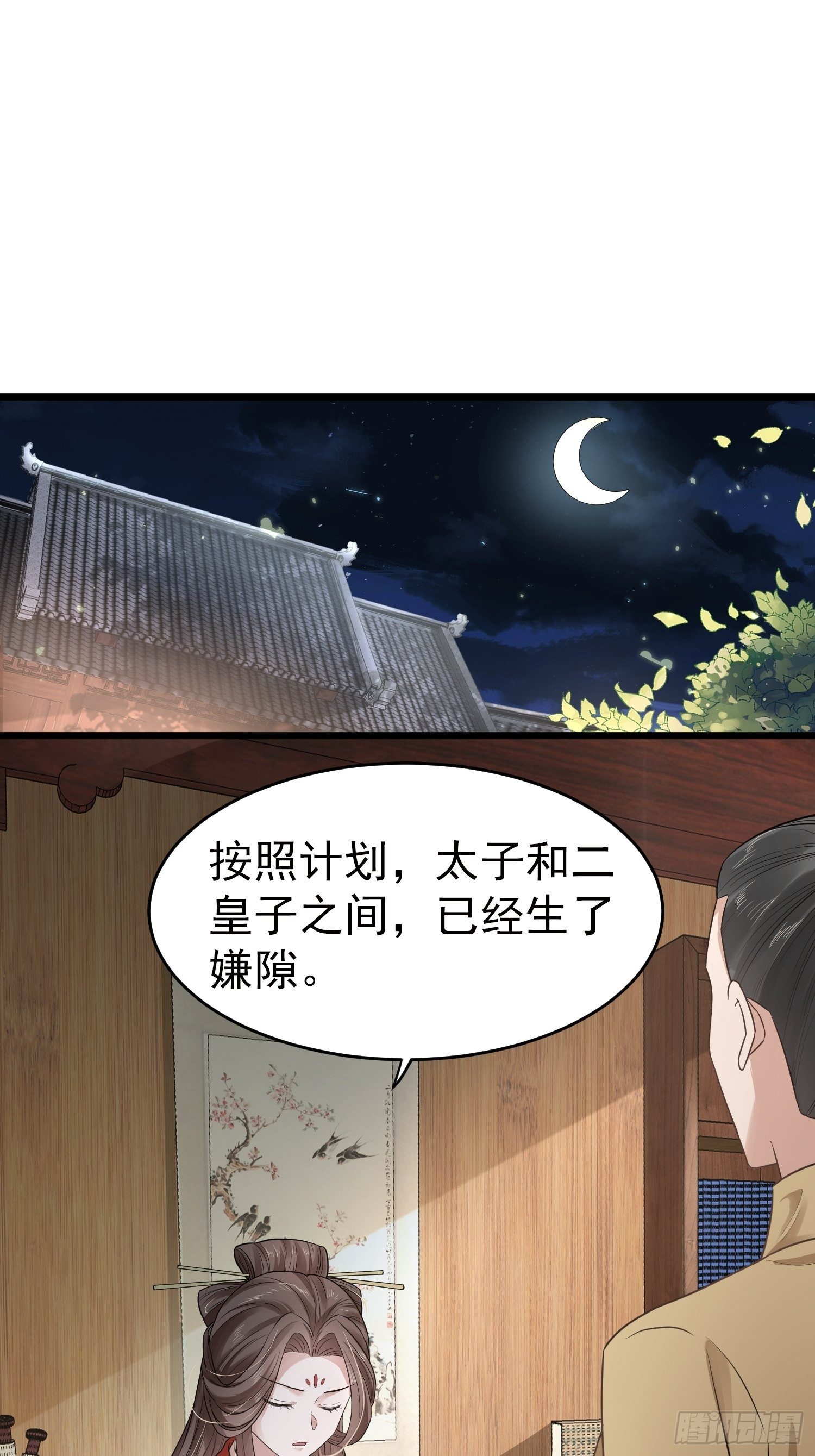 46话 佳音如药， 北派弹法？-第50话