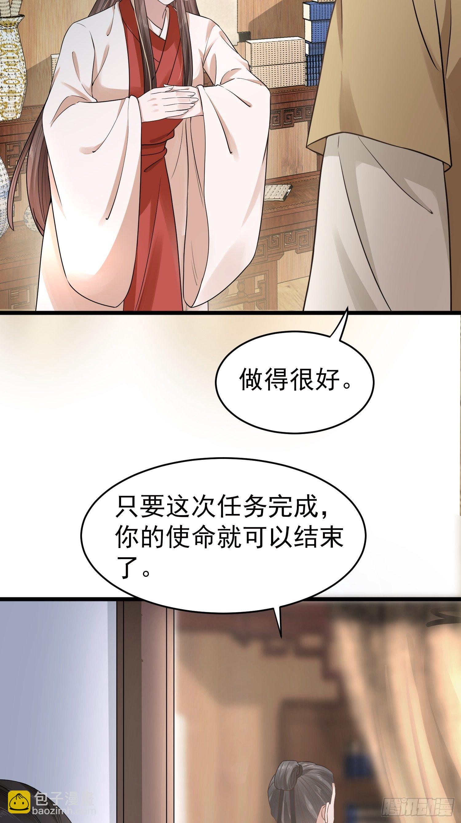 46话 佳音如药， 北派弹法？-第50话