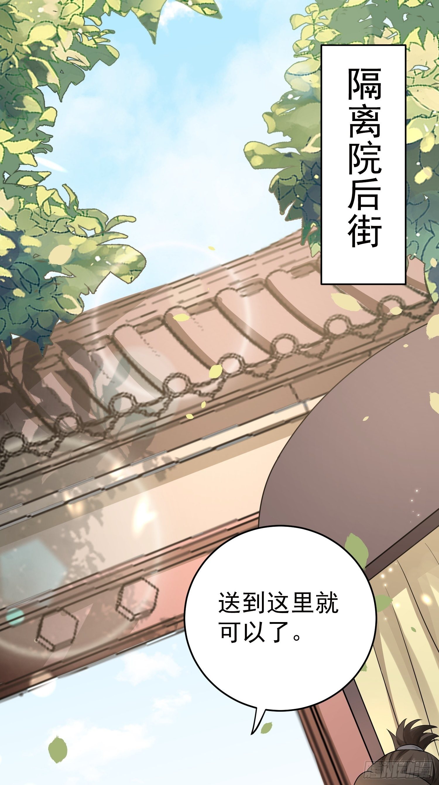 46话 佳音如药， 北派弹法？-第50话