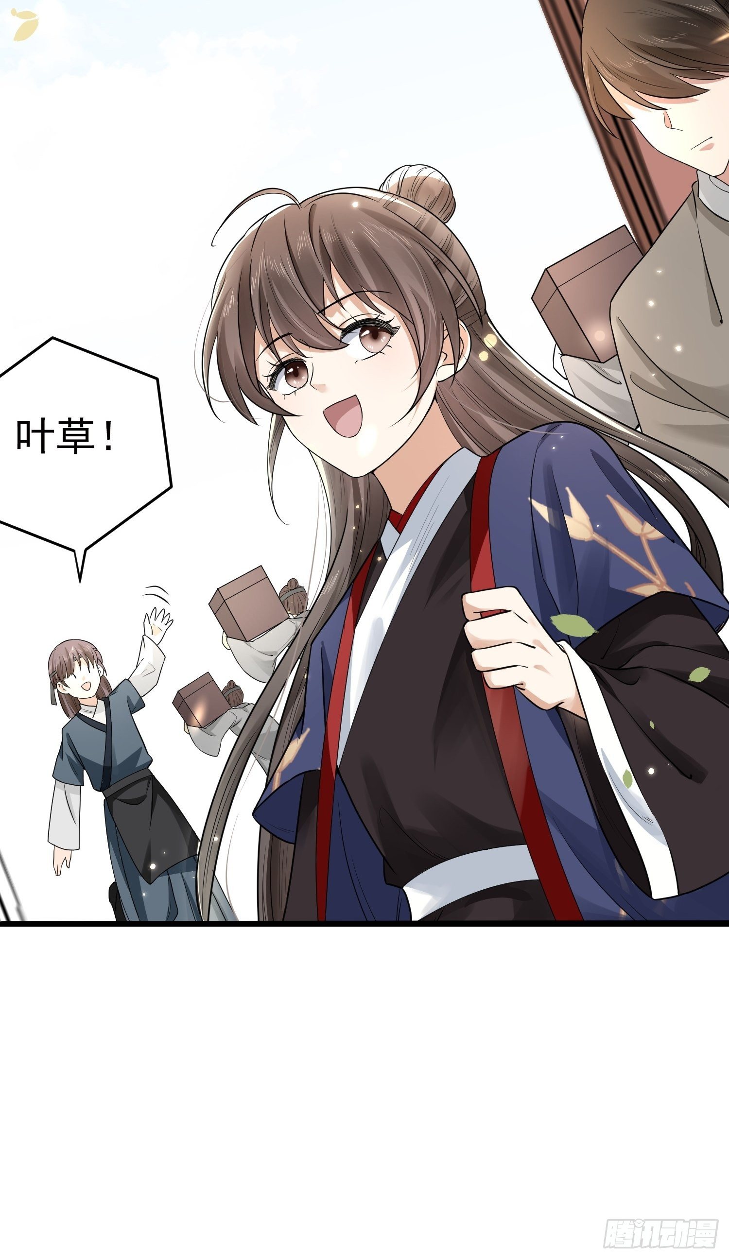 46话 佳音如药， 北派弹法？-第50话