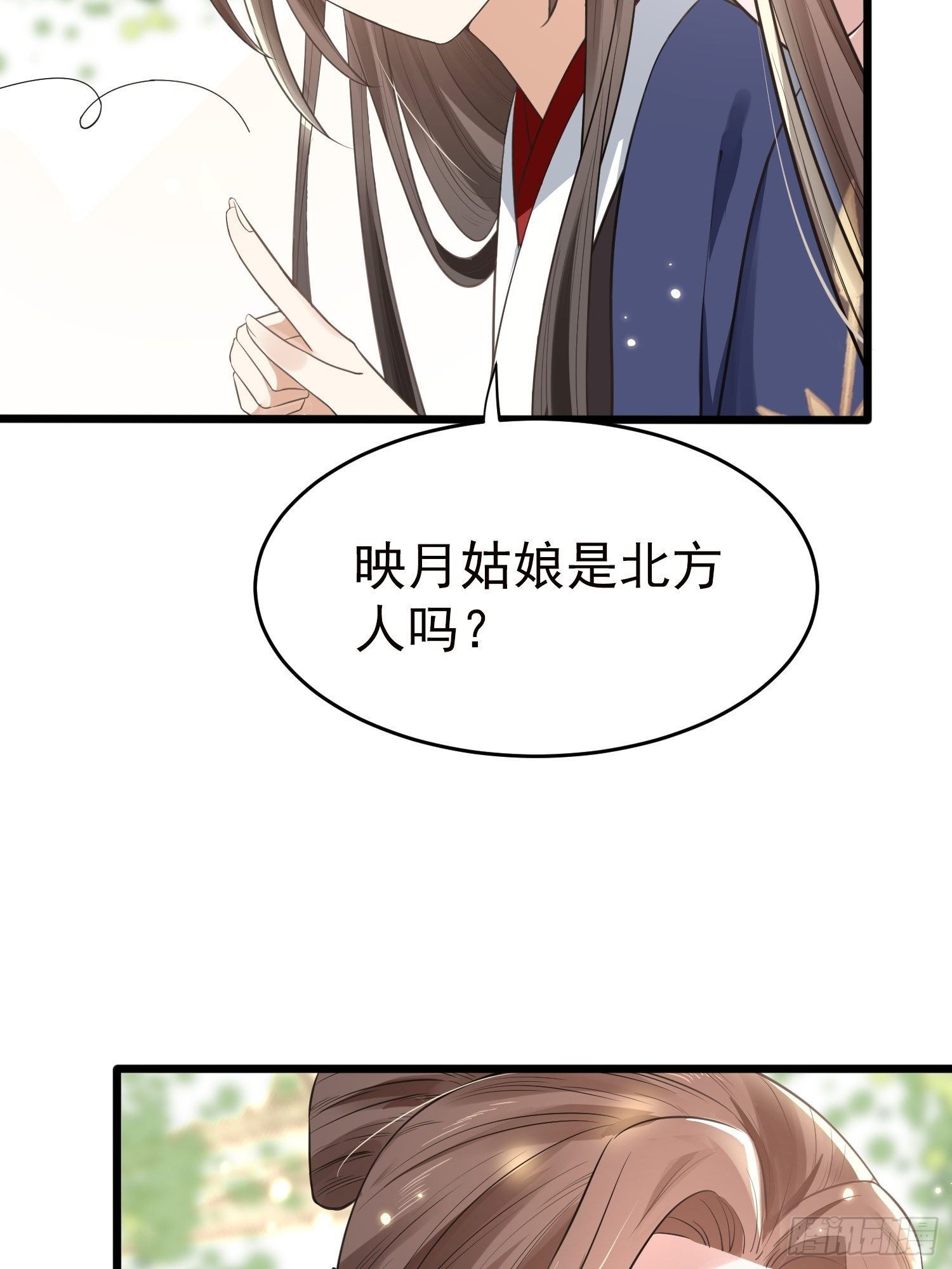 46话 佳音如药， 北派弹法？-第50话