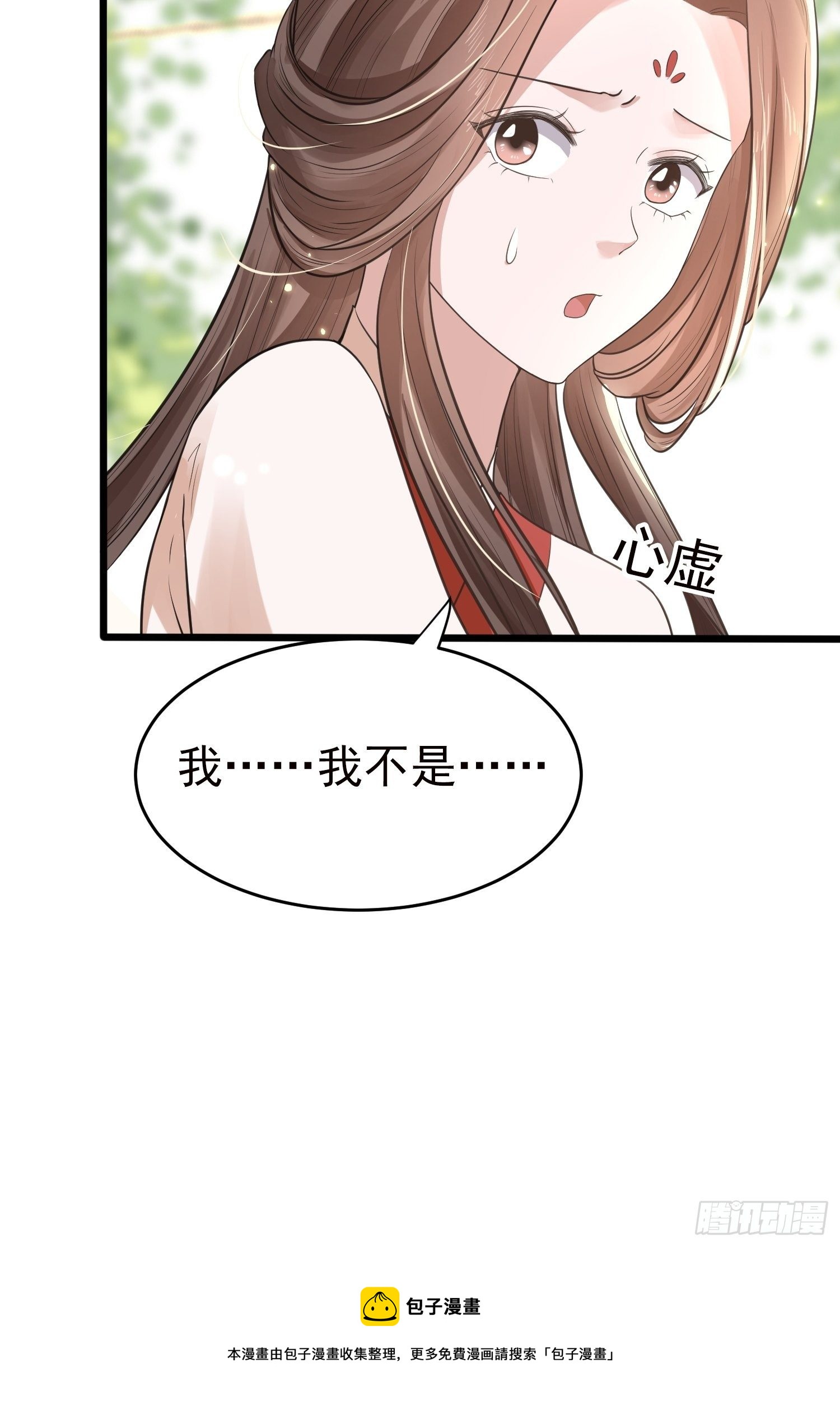 46话 佳音如药， 北派弹法？-第50话