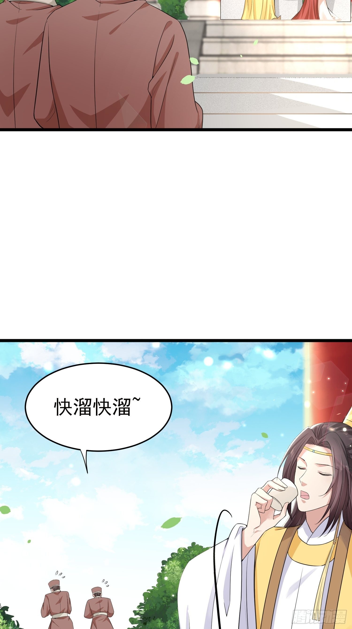 46话 佳音如药， 北派弹法？-第50话