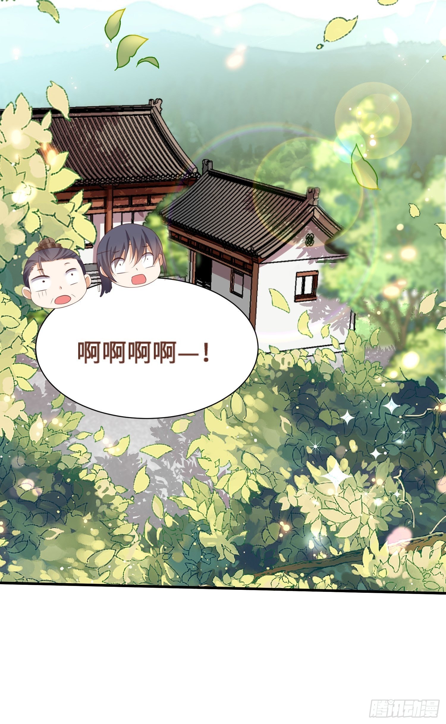 第5话 喜得贵人助-第6话