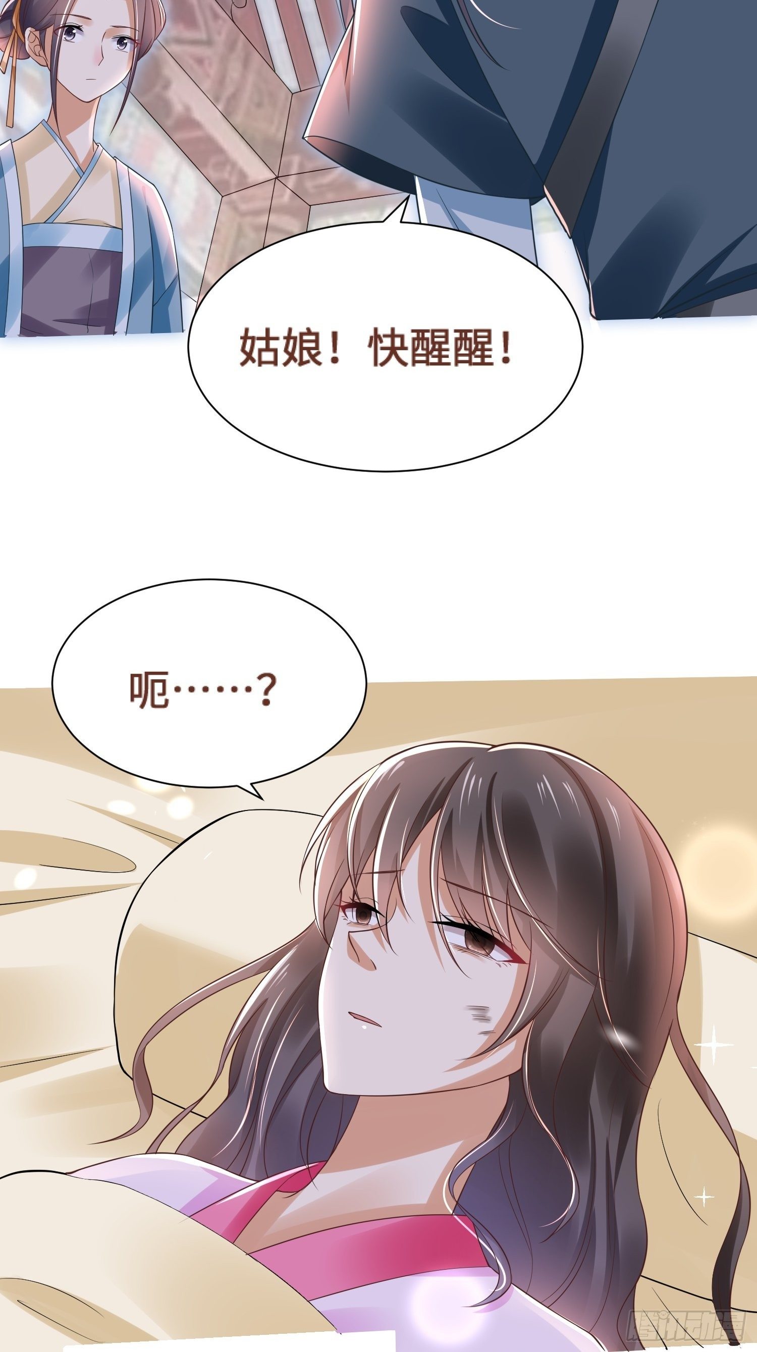 第5话 喜得贵人助-第6话