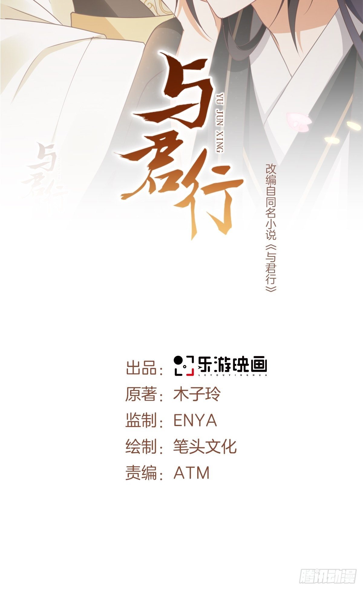 第48话 被&ldquo;美救英雄&rdquo;叶大哥(1/2)-第52话
