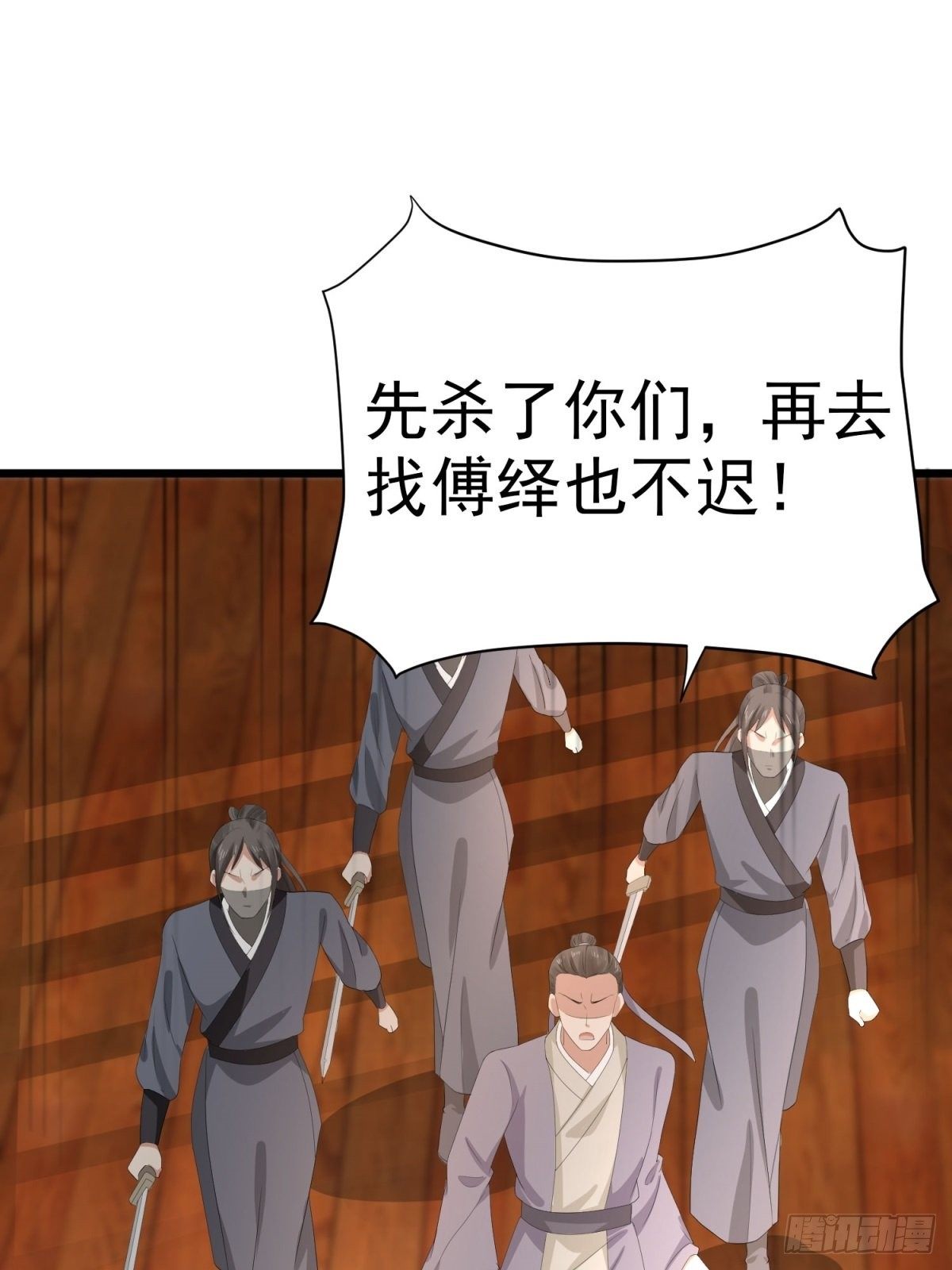 第48话 被&ldquo;美救英雄&rdquo;叶大哥(1/2)-第52话