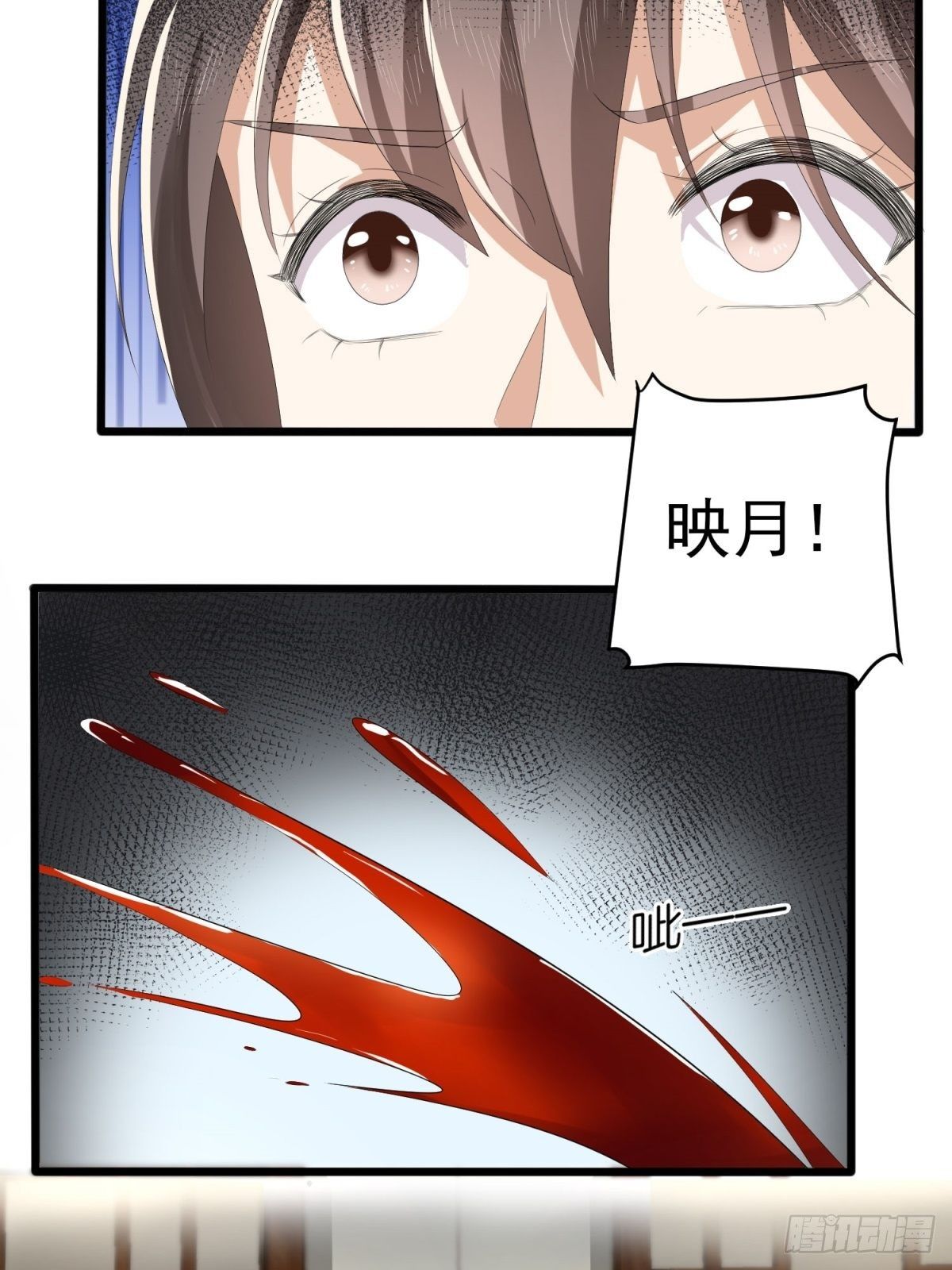 第48话 被&ldquo;美救英雄&rdquo;叶大哥(1/2)-第52话