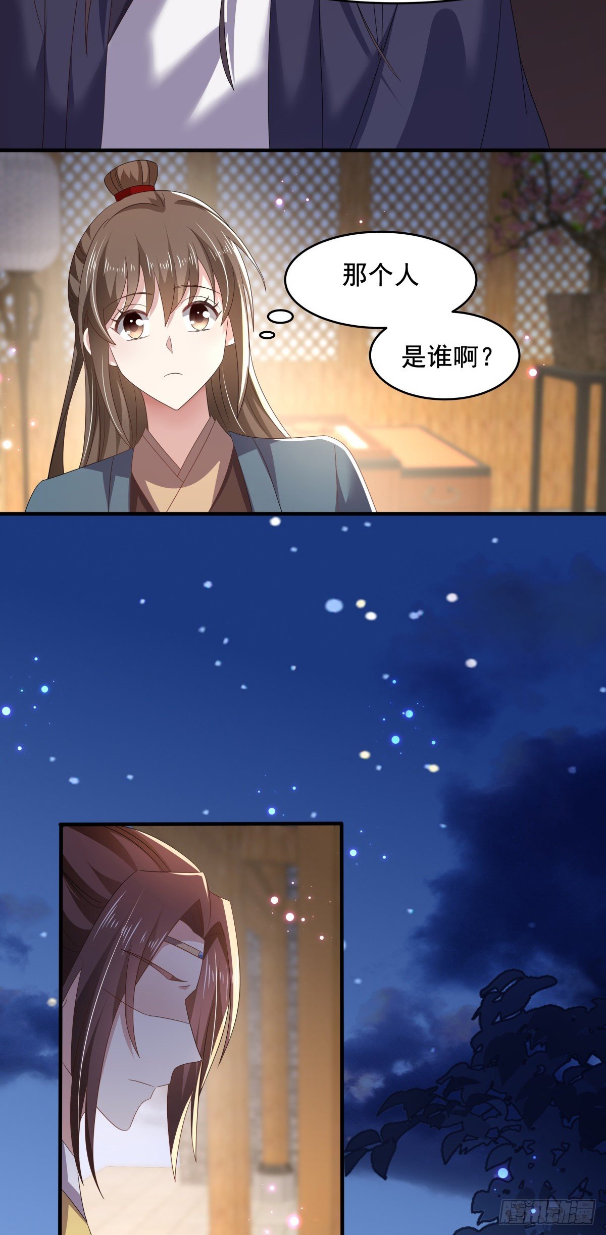 第50话 疼在你身，痛在吾心！-第54话