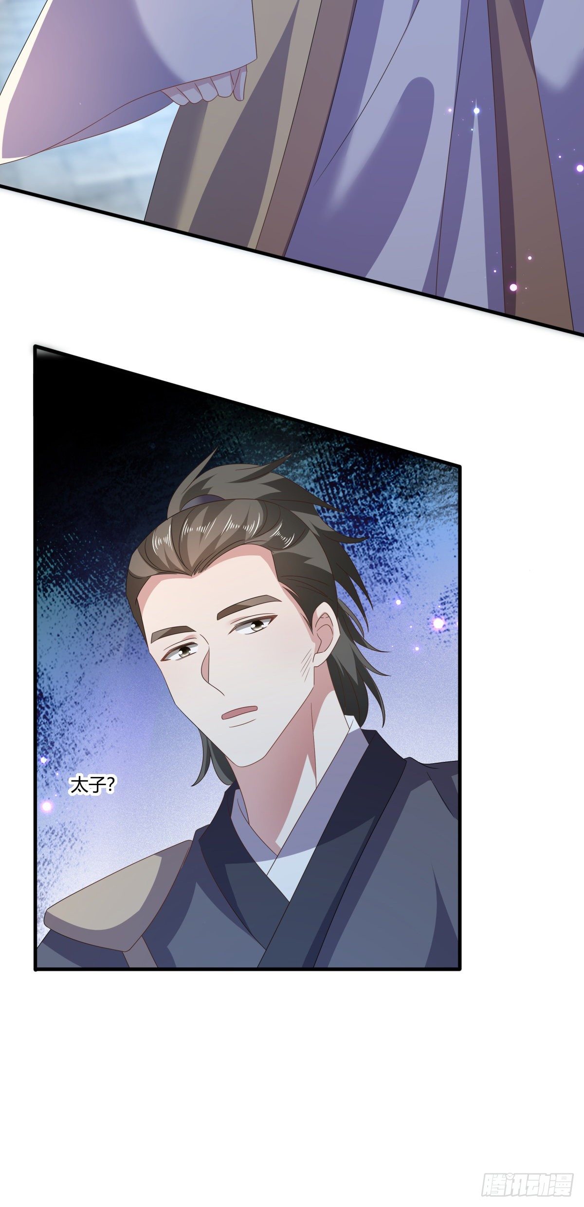 第50话 疼在你身，痛在吾心！-第54话