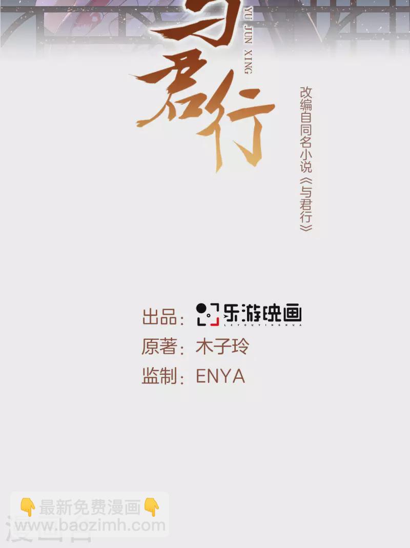 第55话 傅绎的独占欲-第56话