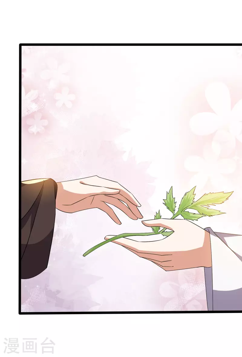 第57话 你竟然凶我？-第58话