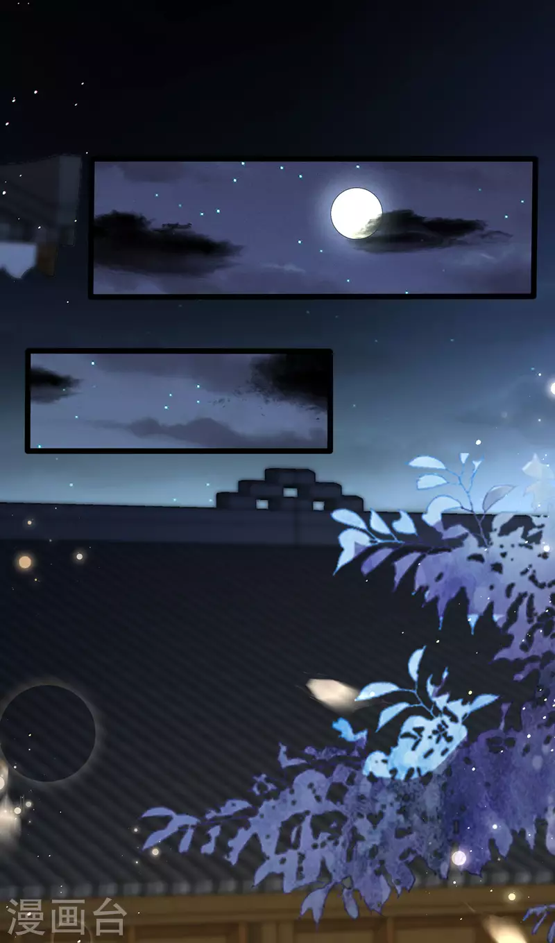 第57话 你竟然凶我？-第58话