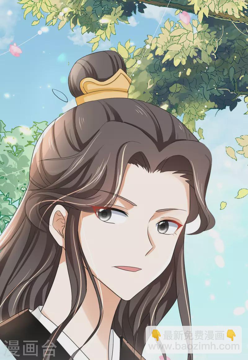 第57话 你竟然凶我？-第58话