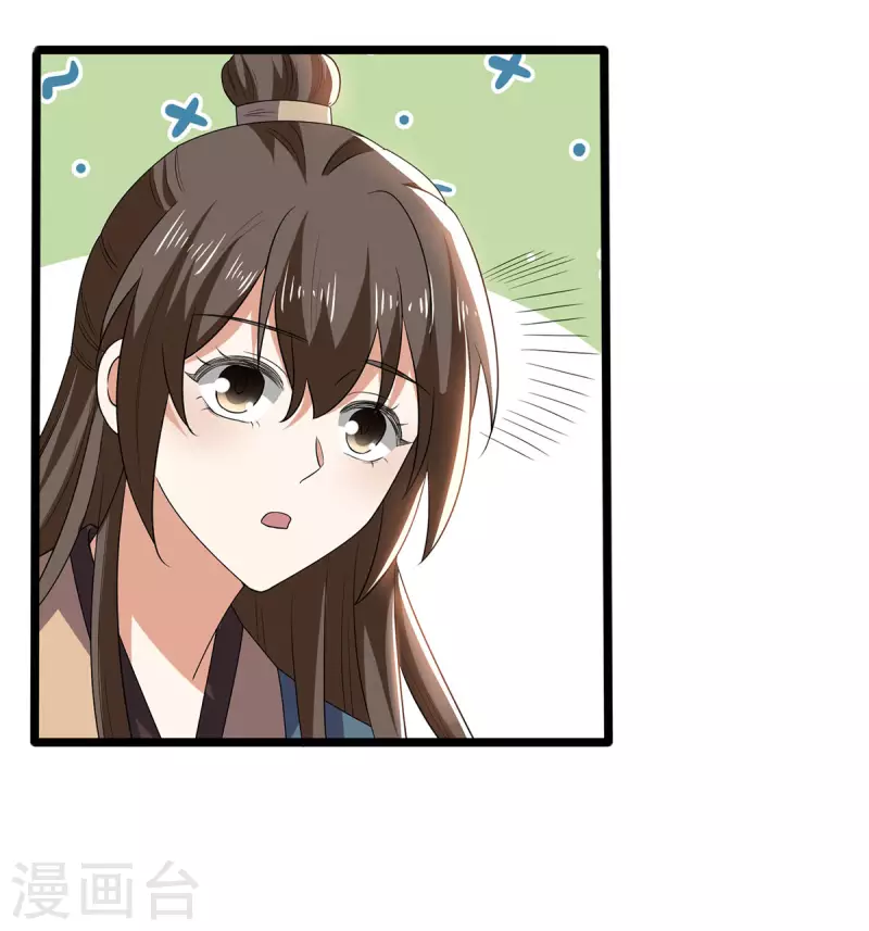 第57话 你竟然凶我？-第58话