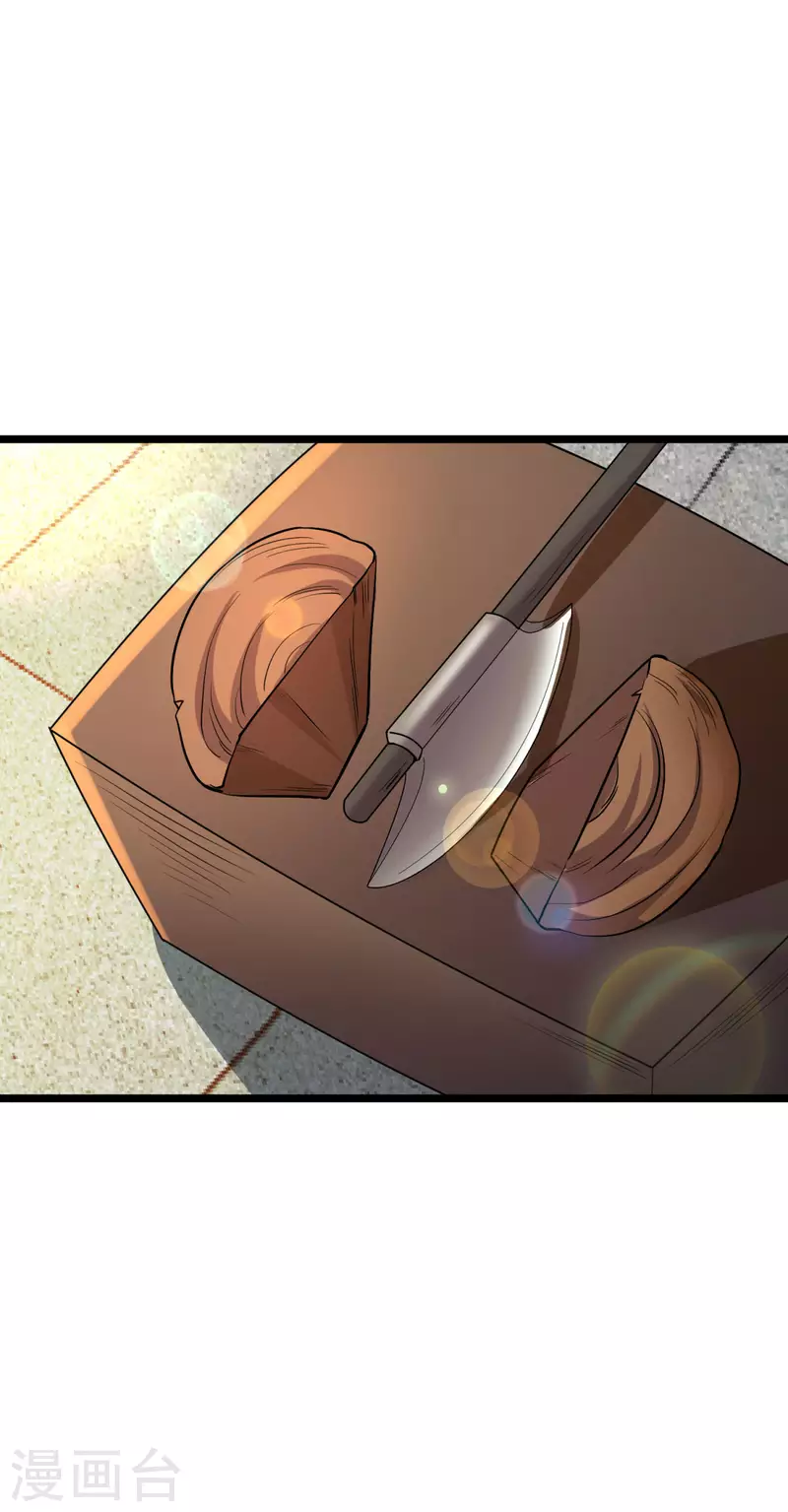 第62话 叶草晕倒-第64话