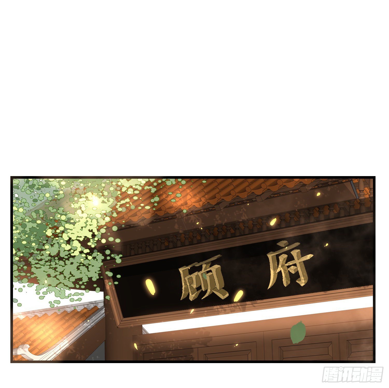 第7话 罪名尽皆知-第8话