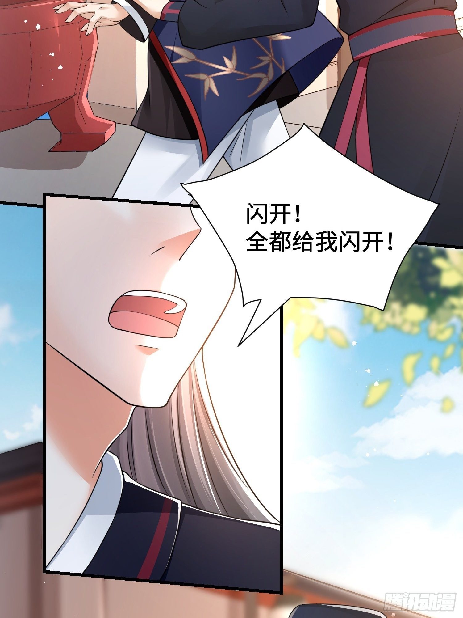 第7话 罪名尽皆知-第8话