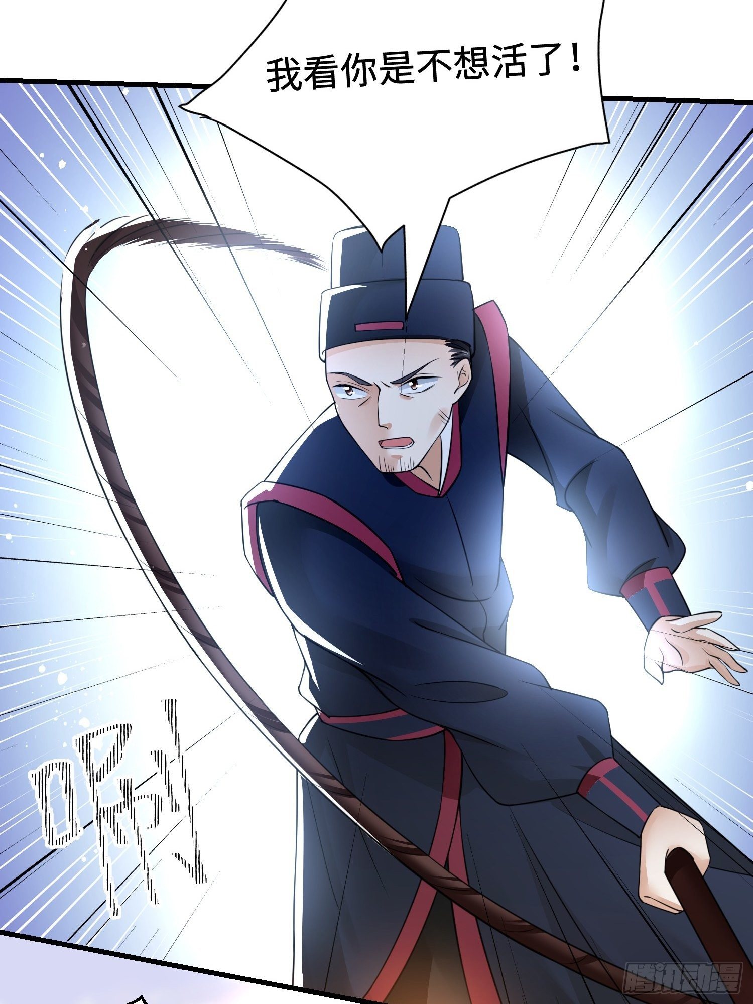 第7话 罪名尽皆知-第8话