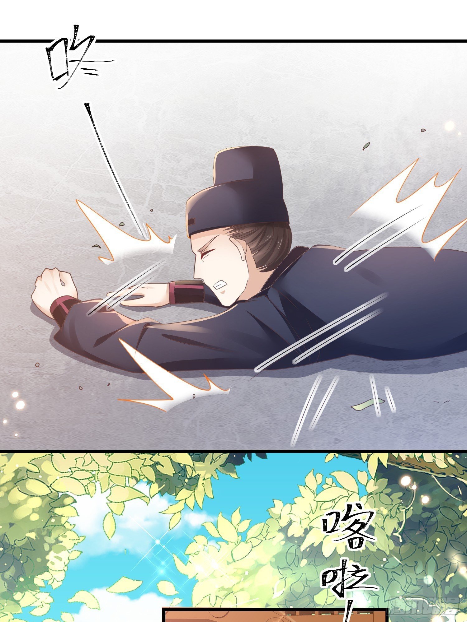 第7话 罪名尽皆知-第8话