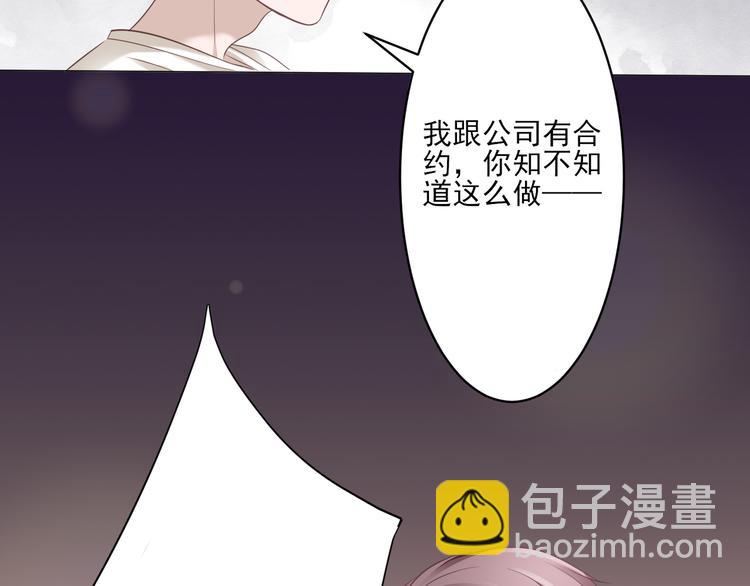 第2话 来点酒吗？(1/2)-第2话