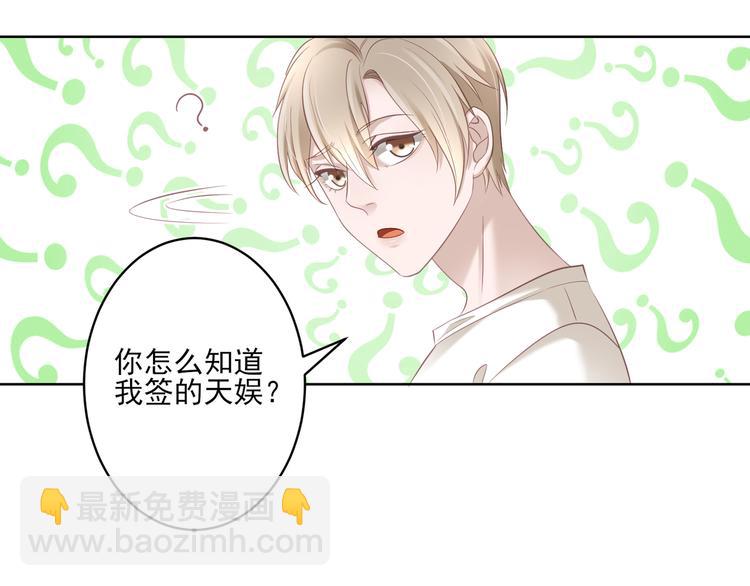 第2话 来点酒吗？(1/2)-第2话