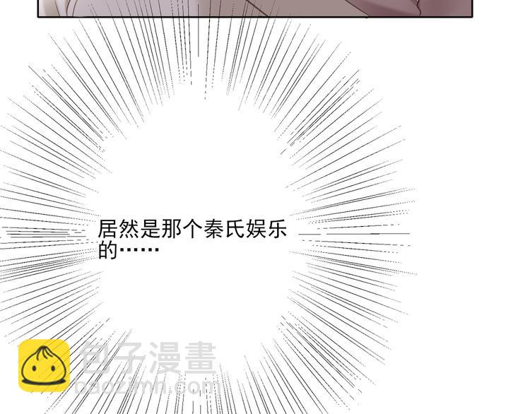 第2话 来点酒吗？(1/2)-第2话