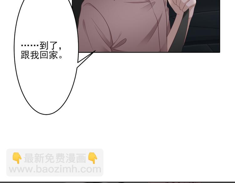 第2话 来点酒吗？(1/2)-第2话